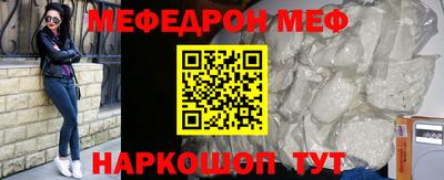 стаф Краснодар