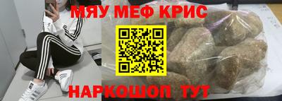 мет Кунгур