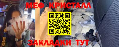 СК Кумертау