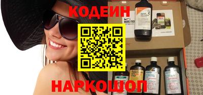 мефедрон VHQ Кулебаки