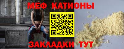 мет Кунгур