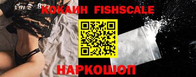 винт Краснознаменск