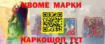 мефедрон VHQ Кулебаки