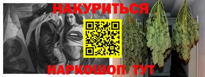 мефедрон VHQ Кулебаки