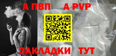 мефедрон VHQ Кулебаки