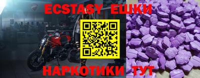 мефедрон VHQ Кулебаки