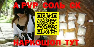 мефедрон VHQ Кулебаки