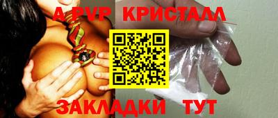 мет Кунгур