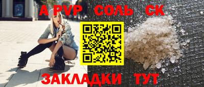 мет Кунгур