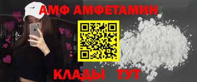 мефедрон VHQ Кулебаки