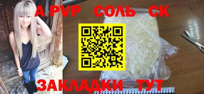 стаф Краснодар