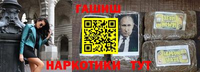 винт Краснознаменск