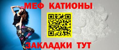 мет Кунгур