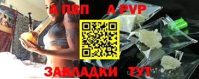 мефедрон VHQ Кулебаки