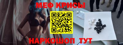 мет Кунгур