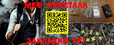 мефедрон VHQ Кулебаки