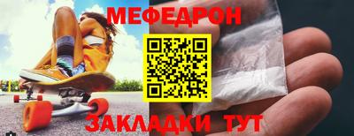 мет Кунгур