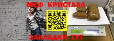мет Кунгур