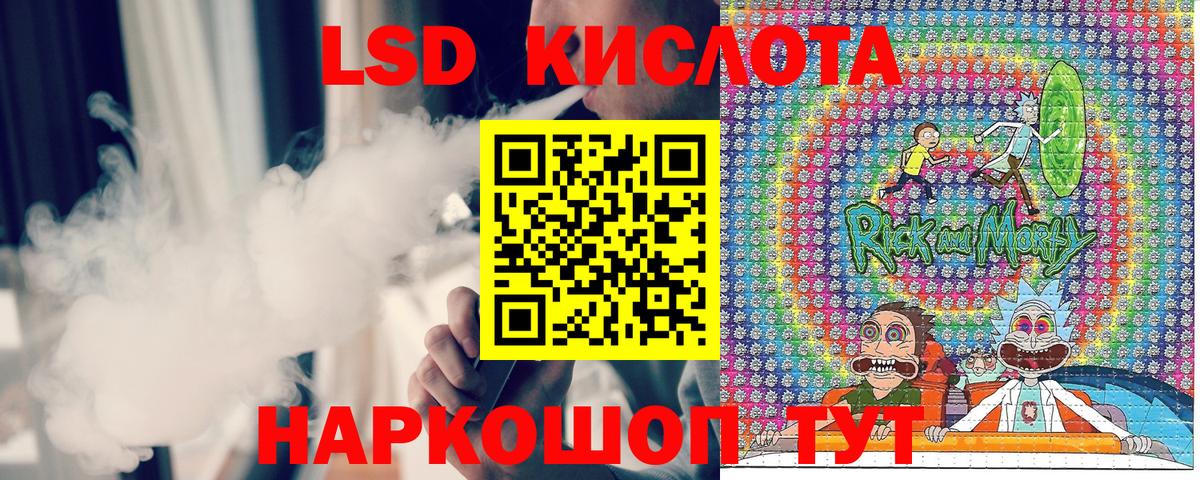 Марки N-bome 1500мкг  Вход с VPN  Железноводск 